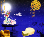 中秋佳节