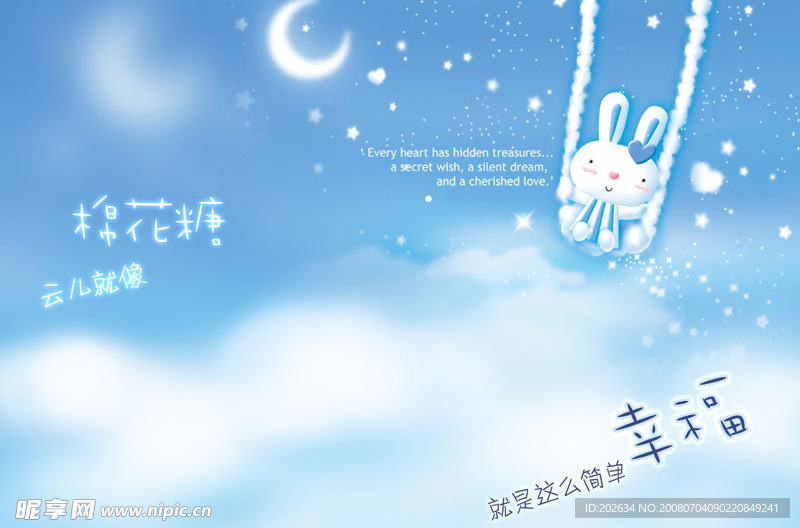 月亮小兔儿童模版