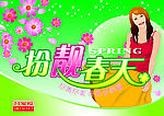 春天吊旗