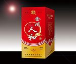 金州人和酒