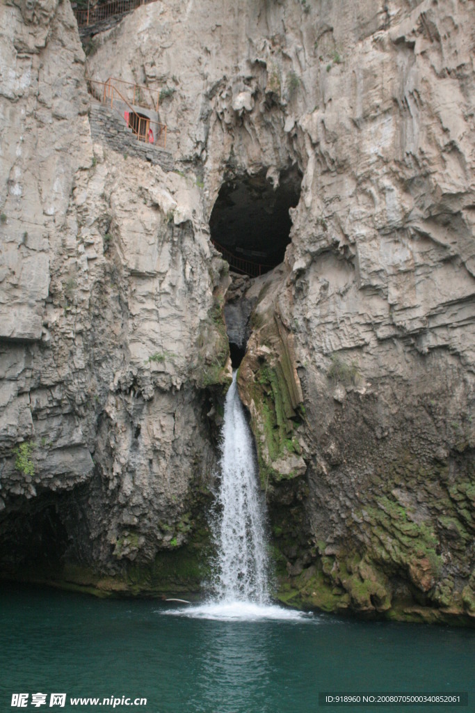 太行大峡谷风光之八