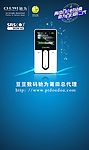 mp3海报
