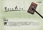 企业画册设计内页1