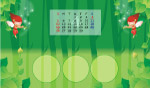 2009年七彩台历模板04月