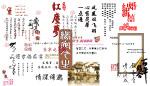 艺术字体