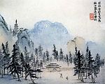 馆藏名画 山水册 叶欣