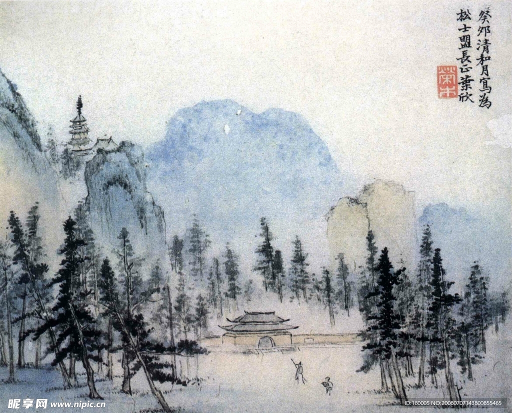 馆藏名画 山水册 叶欣