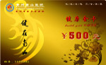 卡片