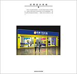恒协干洗店VI设计