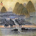 馆藏近现代中国画 山水册（一）