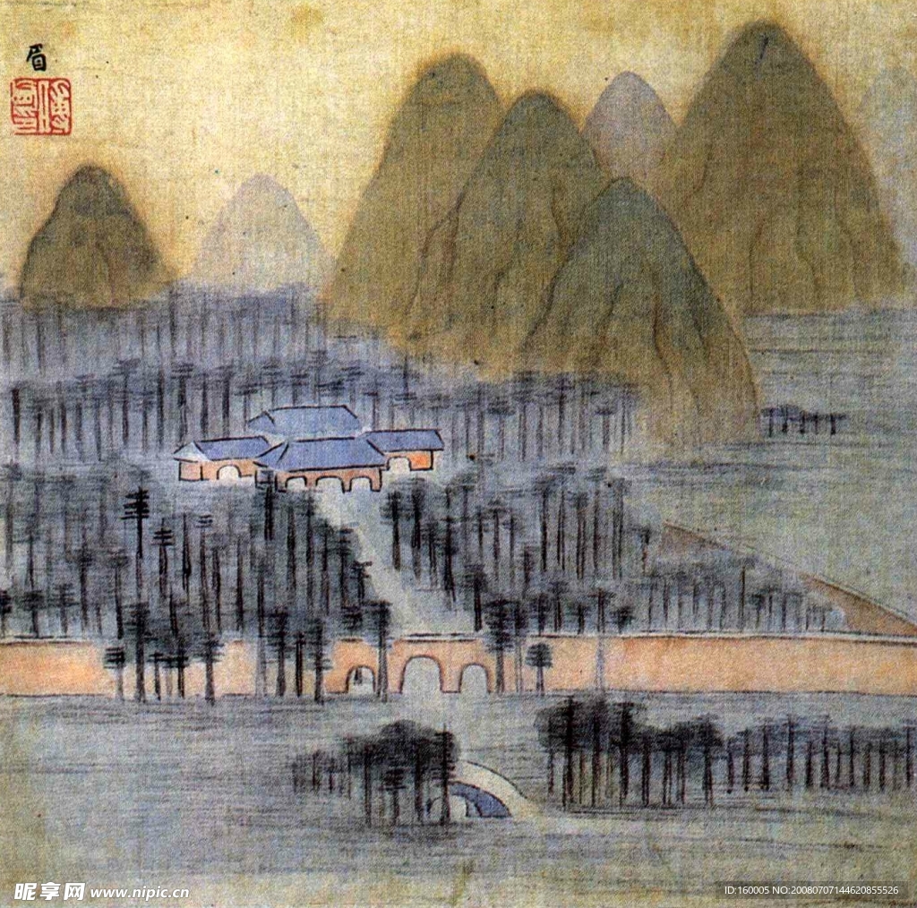 馆藏近现代中国画 山水册（一）