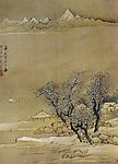 馆藏近现代中国画 山水册（二）