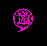 字体设计