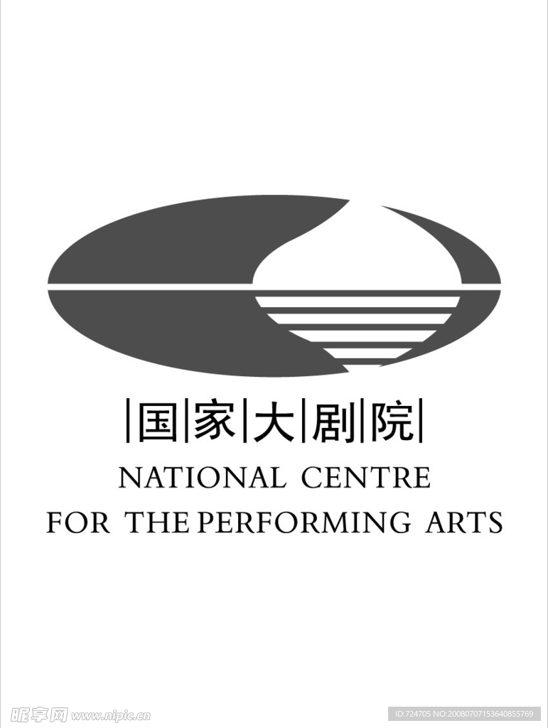 国家大剧院新标识