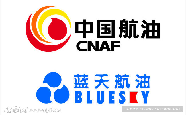 中国航油 蓝天航油 标志