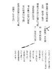 古字素材