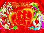 婚庆