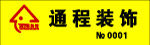 胸牌