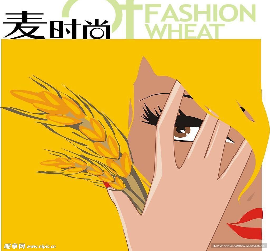 个性矢量图
