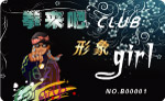 名片