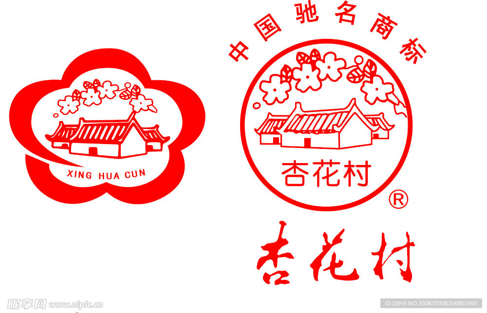 杏花村