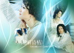 花术诗情婚纱模板精选