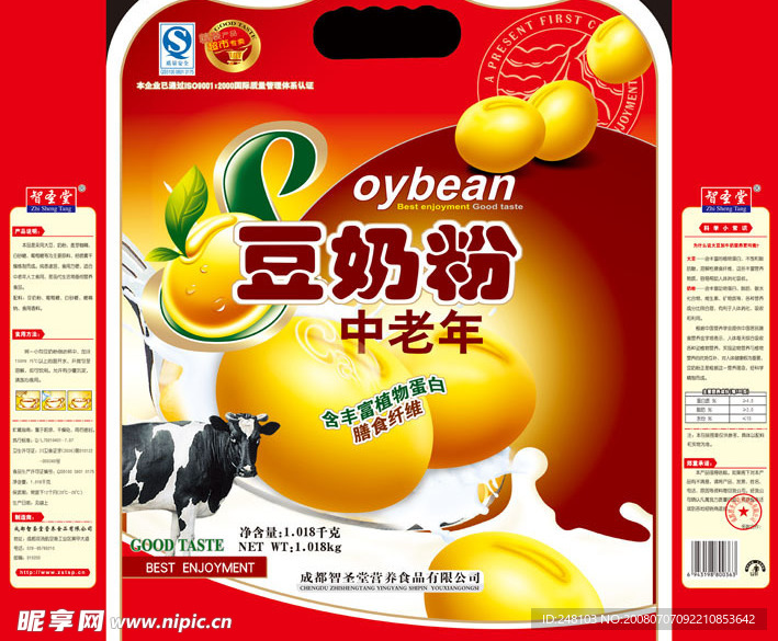 中老年豆奶粉