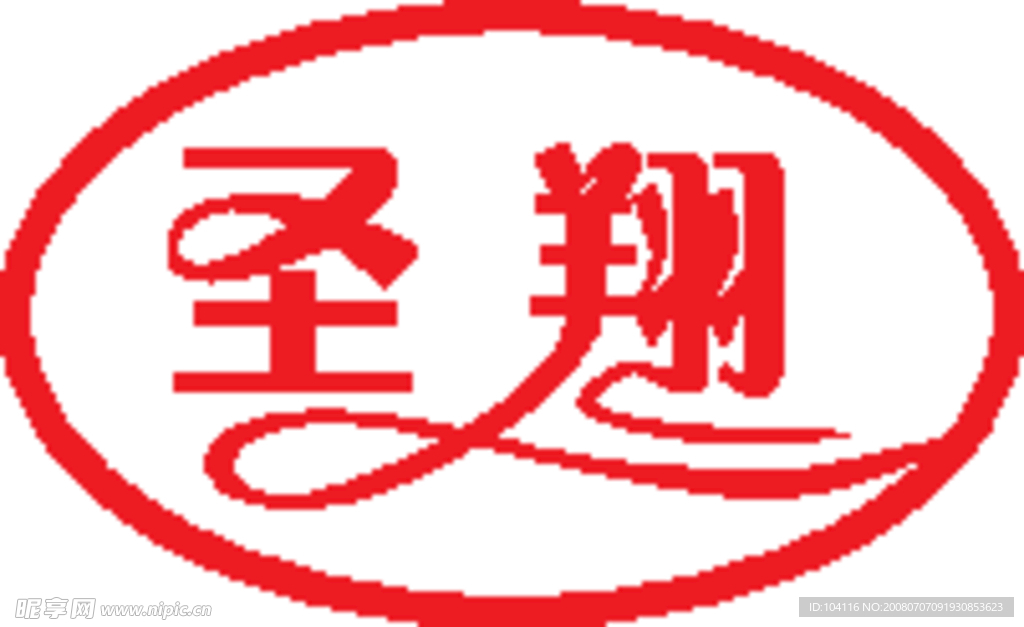 圣翔矢量标志