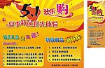 展架
