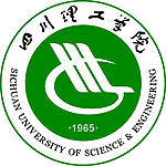 四川理工学院标志
