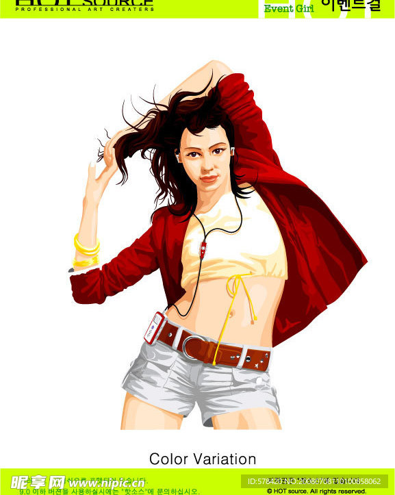 听MP3的时尚动感美女