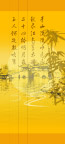 扬州瘦西湖