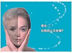 形象画