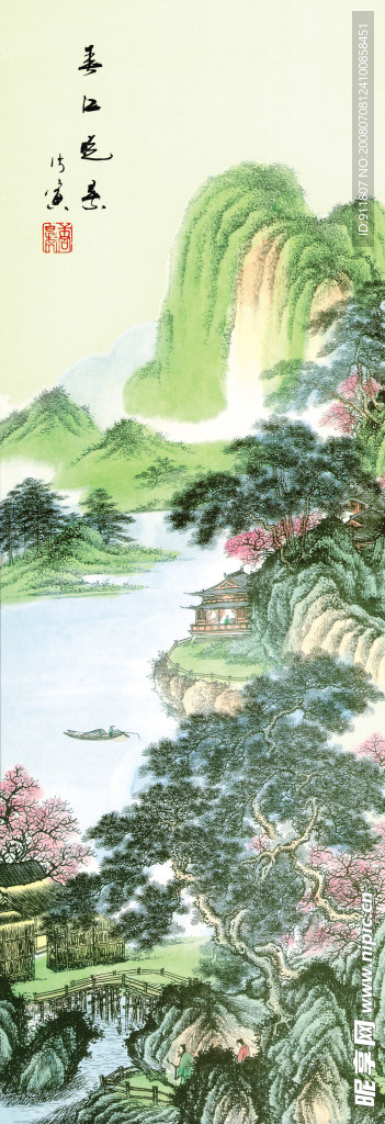国画 山水