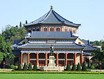 广州中山纪念堂