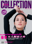 内衣包装