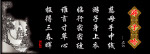 校园文化墙