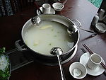 美食