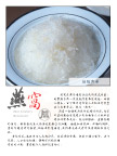 燕窝