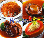 美食