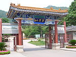 百望山大门
