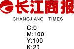 长江商报LOGO