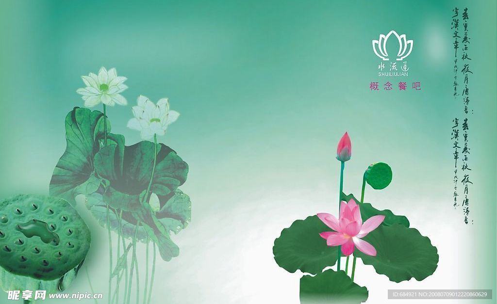 菜谱封面003