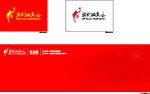 我们的奥运