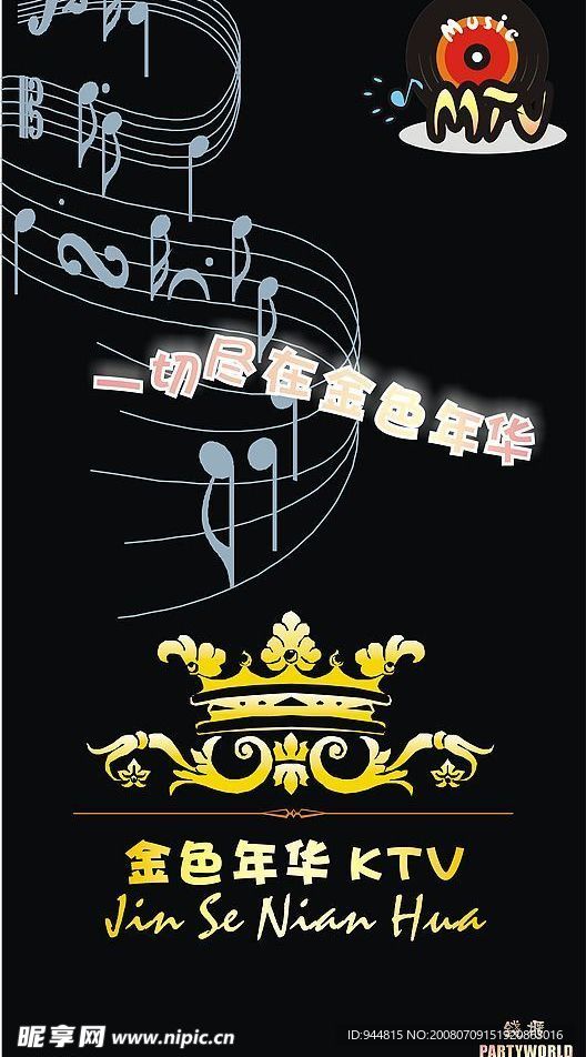 商务会所