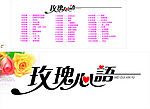 艺术字
