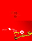 新年贺卡