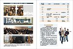 维萨移民留学3