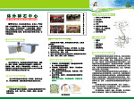 医院碎石科背面