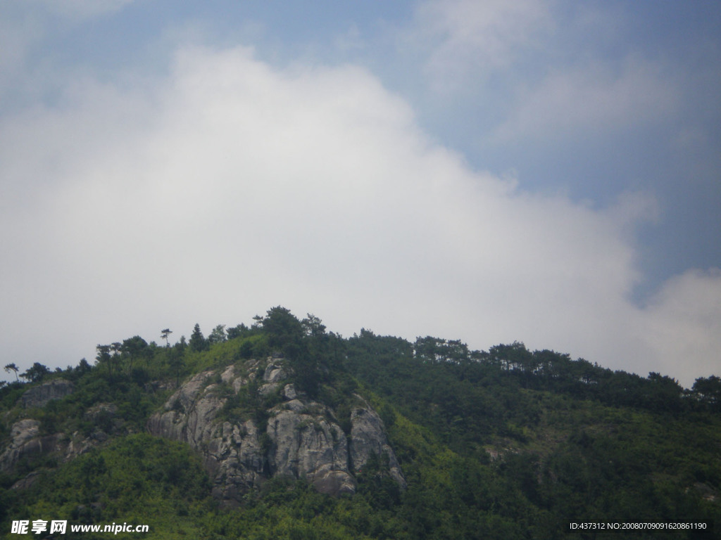 远山